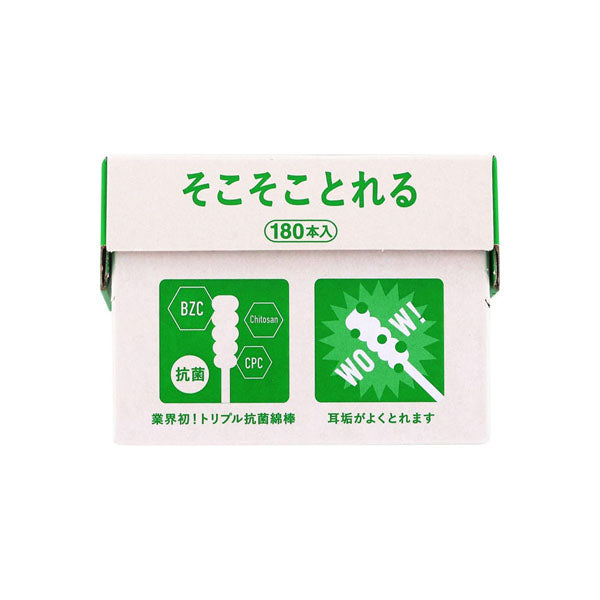 LIFE Green Box,  White Wavy - Cotton Swabs 180 ct