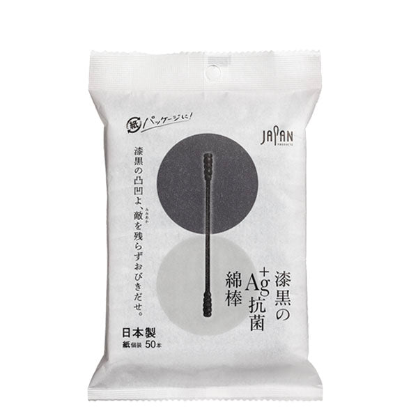 LIFE Individually Wrapped Cotton Swabs, Black Spiral 50 ct