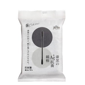 LIFE Individually Wrapped Cotton Swabs, Black Spiral 50 ct