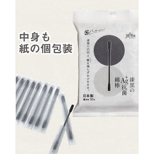 LIFE Individually Wrapped Cotton Swabs, Black Spiral 50 ct