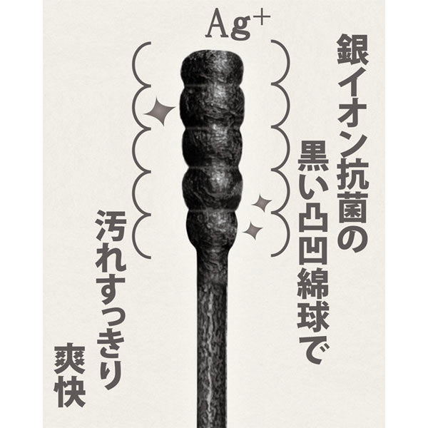 LIFE Individually Wrapped Cotton Swabs, Black Spiral 50 ct