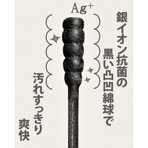 LIFE Individually Wrapped Cotton Swabs, Black Spiral 50 ct