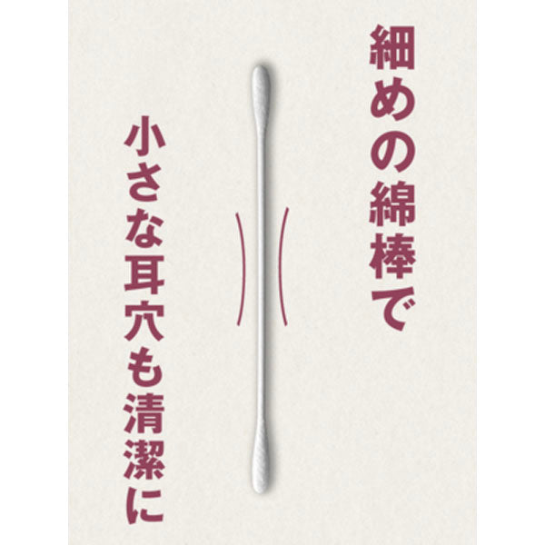 LIFE Individually Wrapped Cotton Swabs, Mini 50 ct