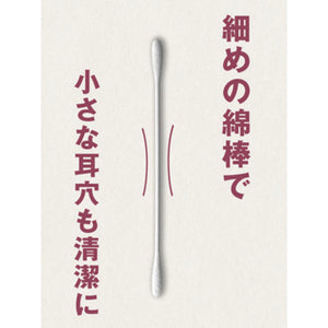 LIFE Individually Wrapped Cotton Swabs, Mini 50 ct