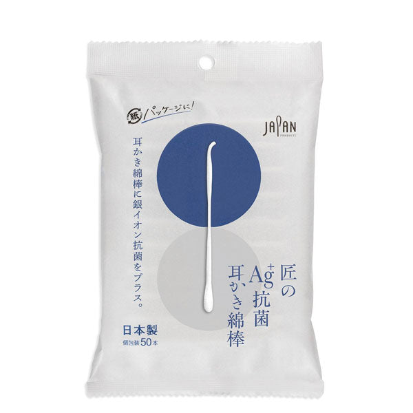 LIFE Individually Wrapped Cotton Swabs, Standard/Curved 50 ct