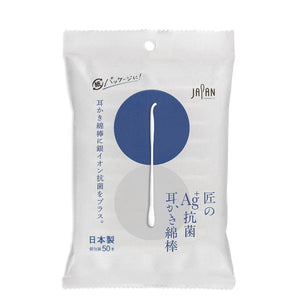 LIFE Individually Wrapped Cotton Swabs, Standard/Curved 50 ct