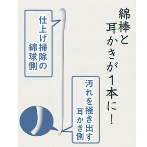 LIFE Individually Wrapped Cotton Swabs, Standard/Curved 50 ct