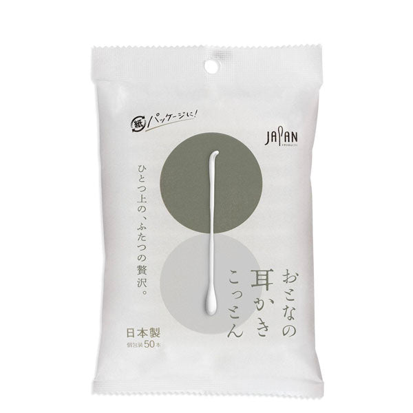 LIFE Individually Wrapped Cotton Swabs, Standard/Scoop 50 ct