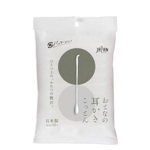 LIFE Individually Wrapped Cotton Swabs, Standard/Scoop 50 ct