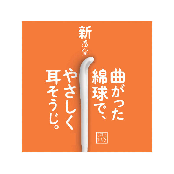 LIFE Individually Wrapped Cotton Swabs, Standard/Scoop 50 ct