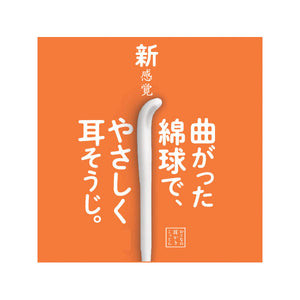 LIFE Individually Wrapped Cotton Swabs, Standard/Scoop 50 ct