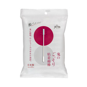 LIFE Individually Wrapped Cotton Swabs, Sticky 50 ct