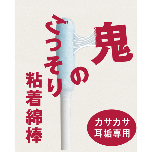 LIFE Individually Wrapped Cotton Swabs, Sticky 50 ct