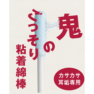 LIFE Individually Wrapped Cotton Swabs, Sticky 50 ct