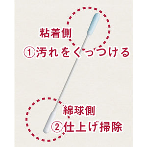 LIFE Individually Wrapped Cotton Swabs, Sticky 50 ct