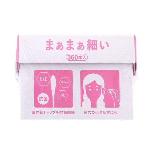 LIFE Pink Box, Mini Round - Cotton Swabs, 360 ct