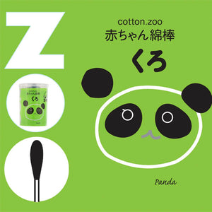 LIFE Cotton Zoo, Green Panda - Standard Swabs, 160 ct