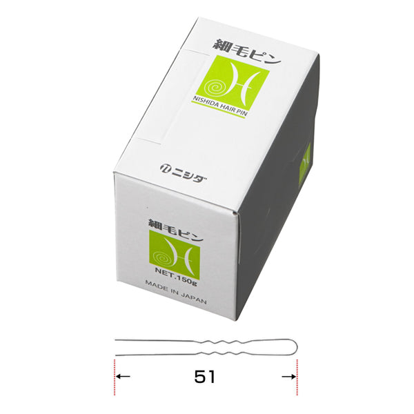 Nishida Nishida Hair Pin - H (Light Green) 51mm U-pin