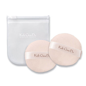 Koh Gen Do Face Powder Puffs With Case, 2 Pack